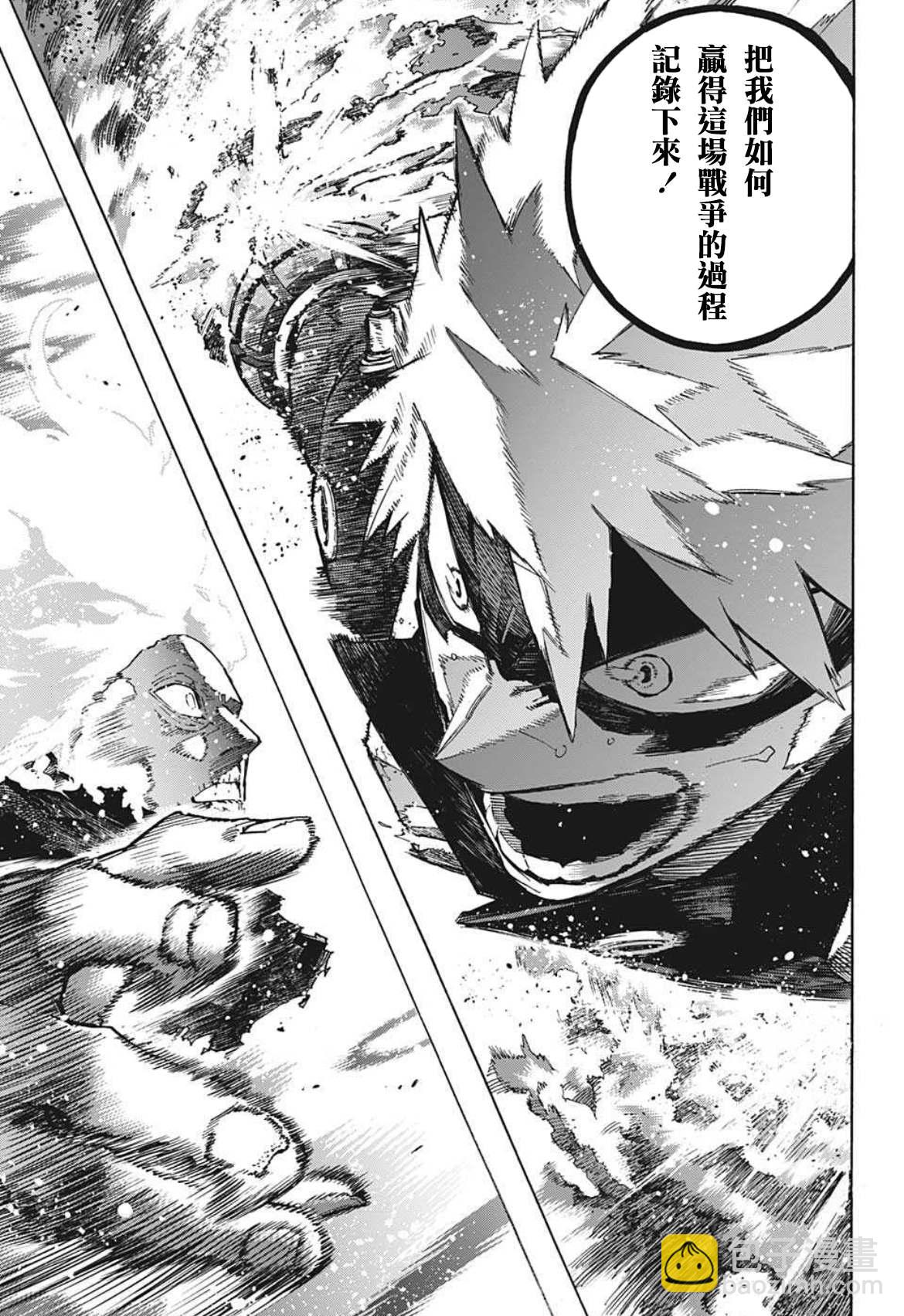 第359话 学舍5