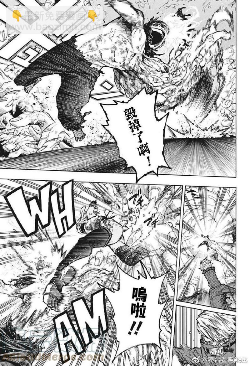 第365话 NO.4&NO.54
