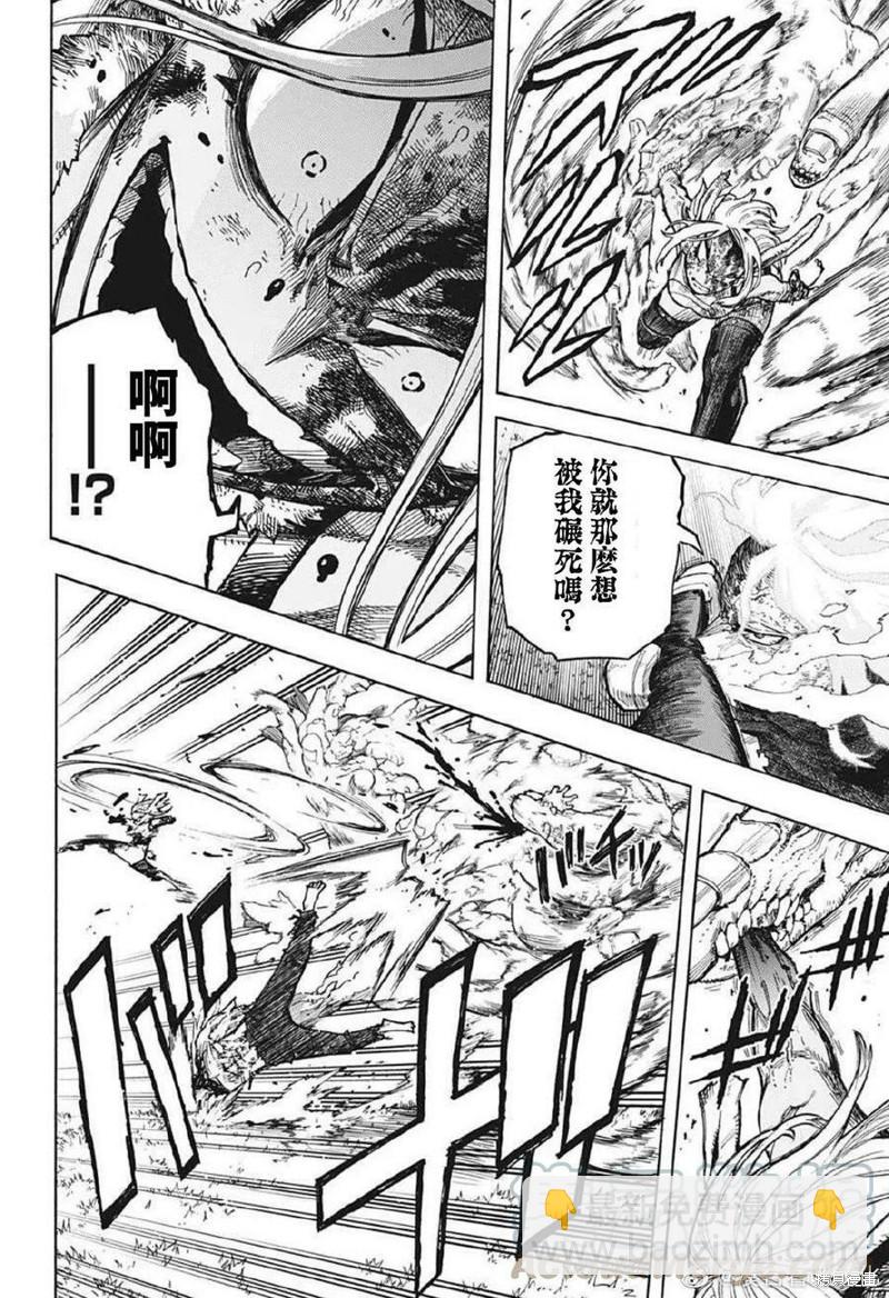 第365话 NO.4&NO.55