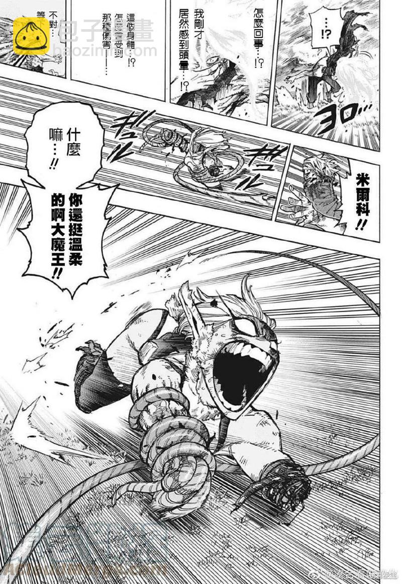 第365话 NO.4&NO.56