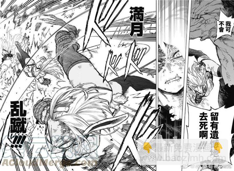 第365话 NO.4&NO.59