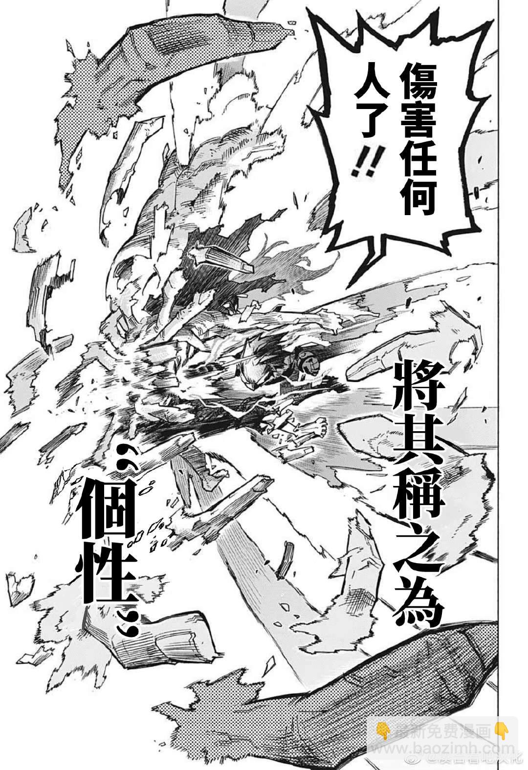 第369话 连绵岁月10