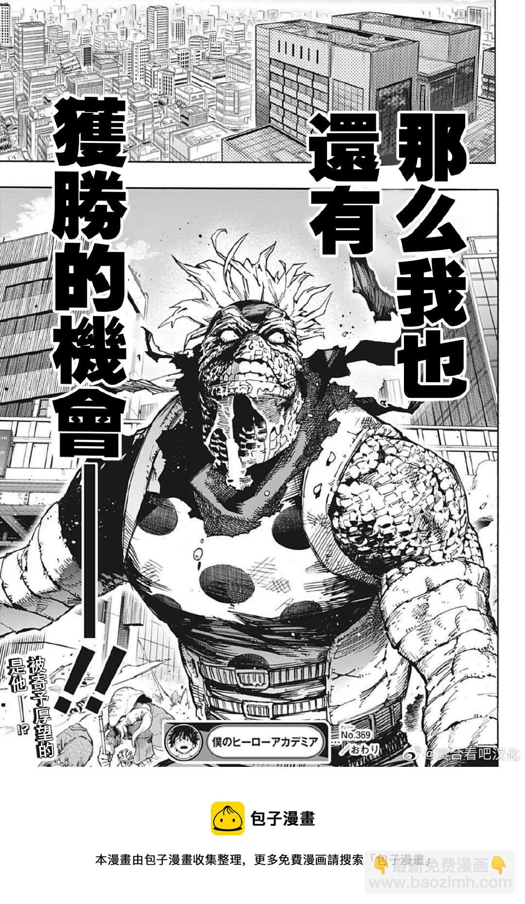 第369话 连绵岁月14