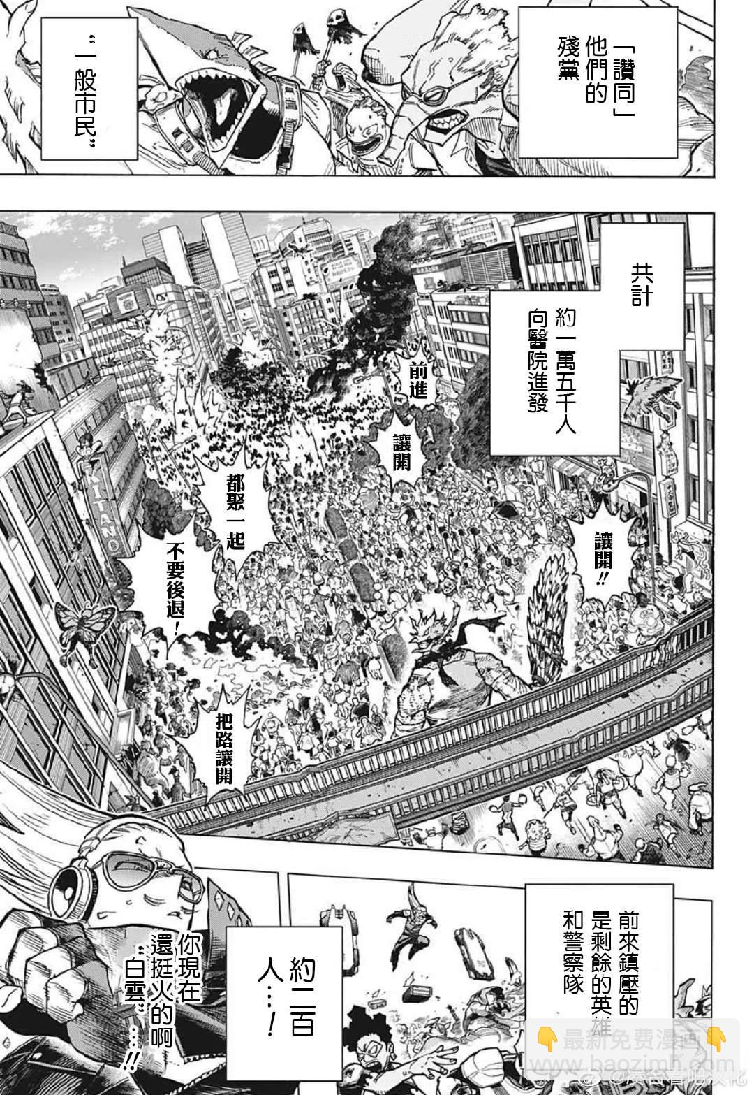 第370话 HIStory2