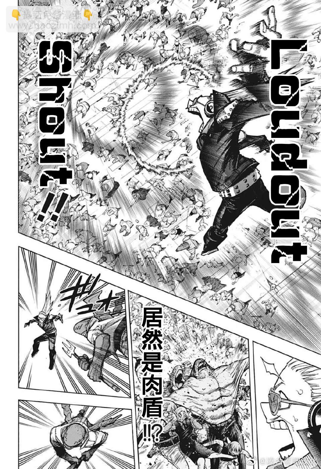 第370话 HIStory3