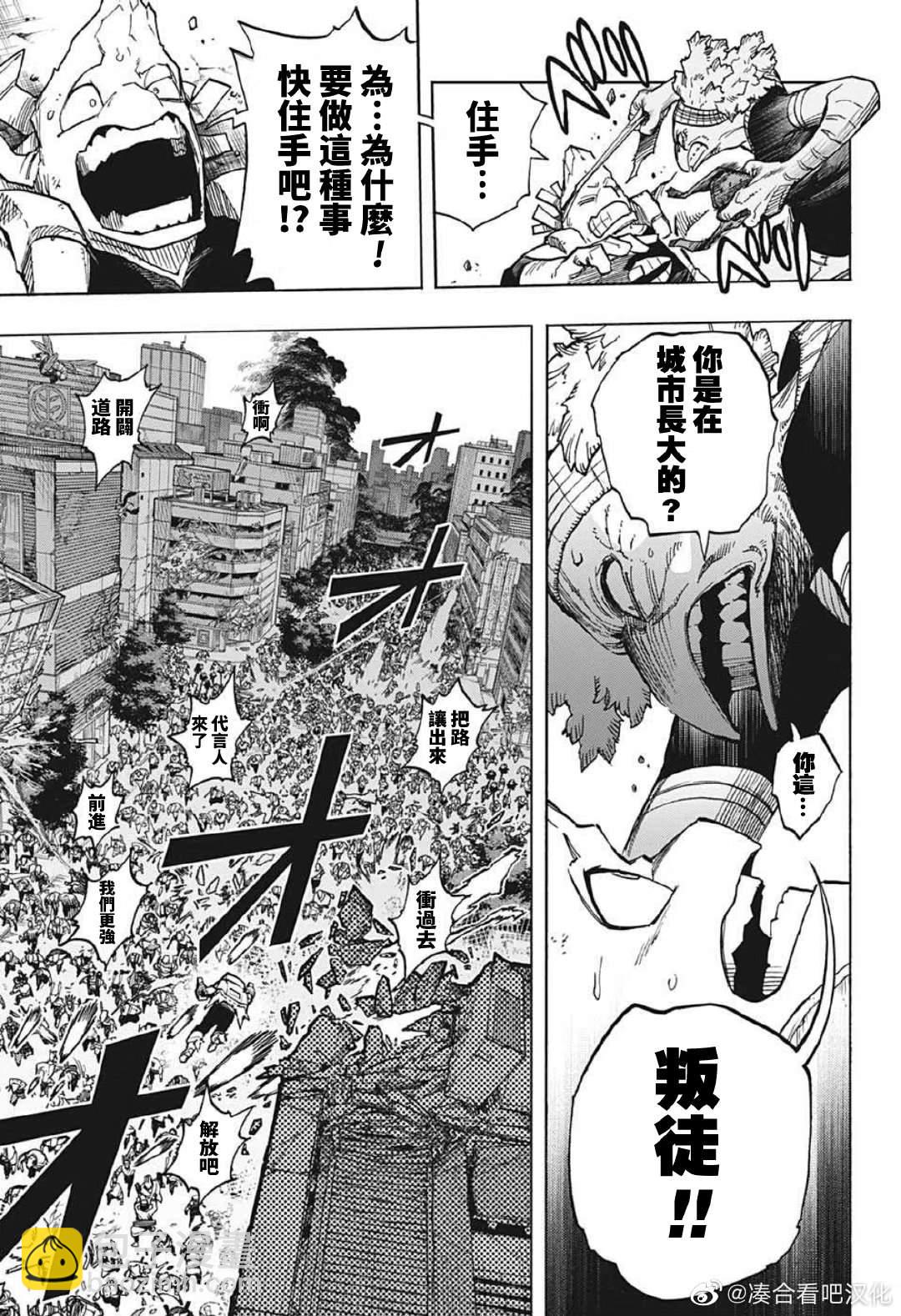第370话 HIStory6