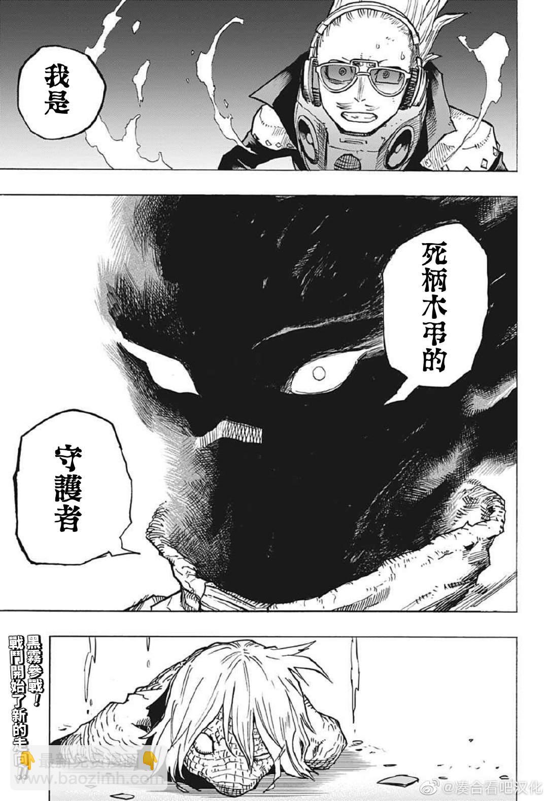第373话 FRIENDS16