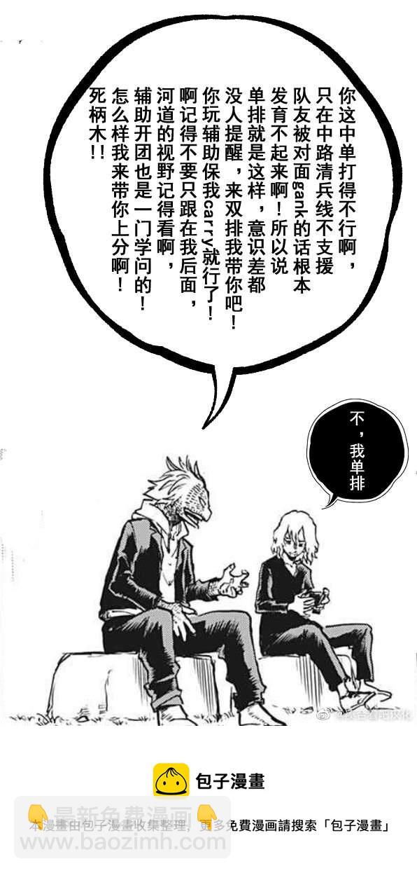 第373话 FRIENDS17