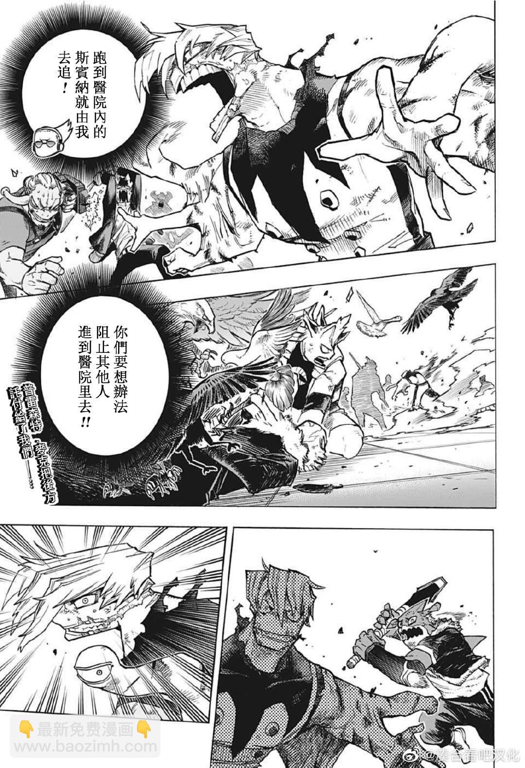 第373话 FRIENDS2