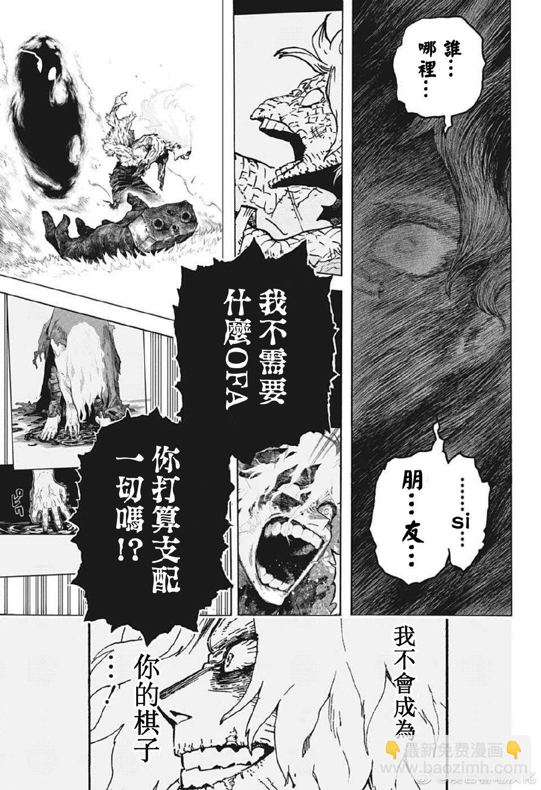 第379话 Hopes10