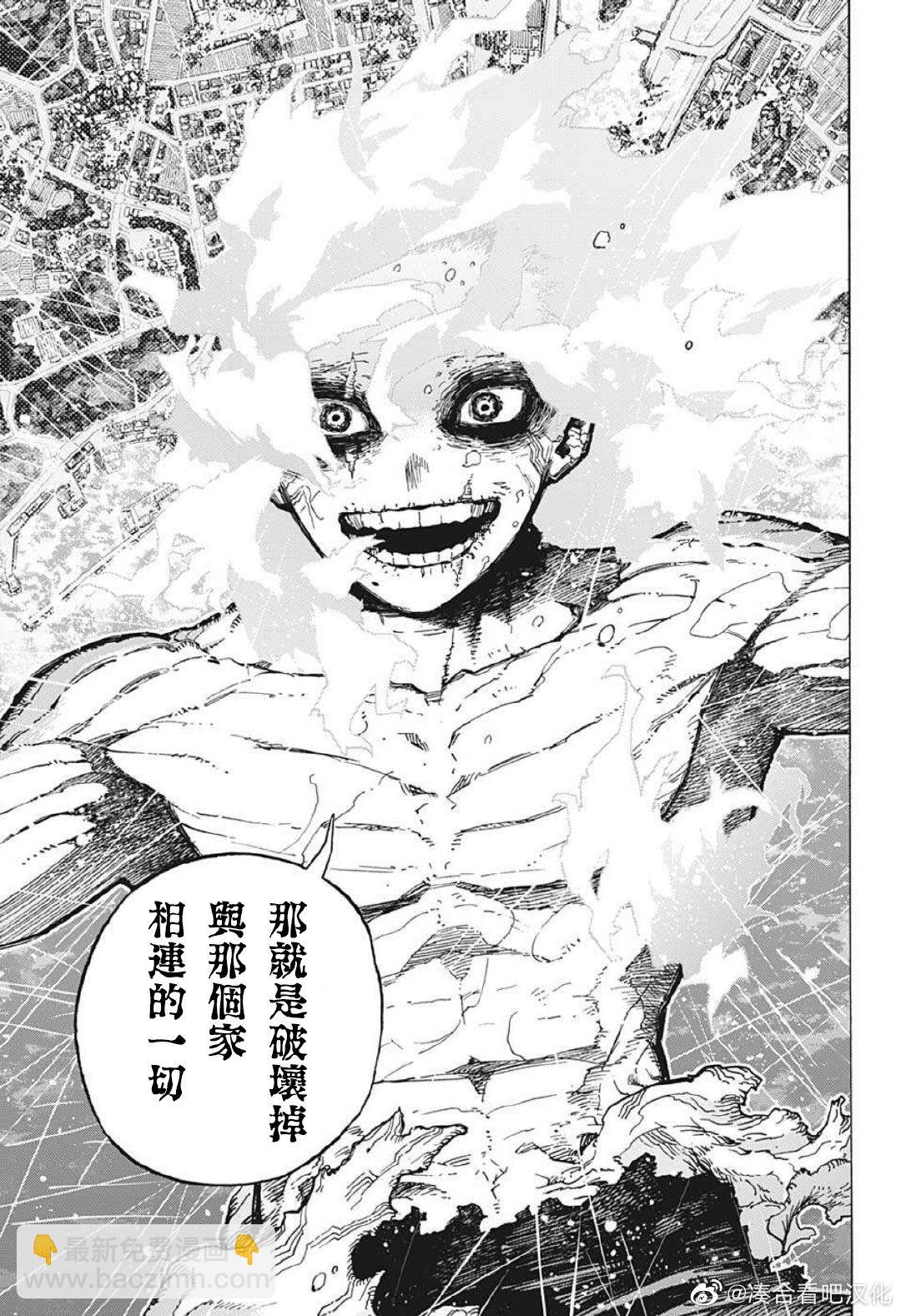 第379话 Hopes12