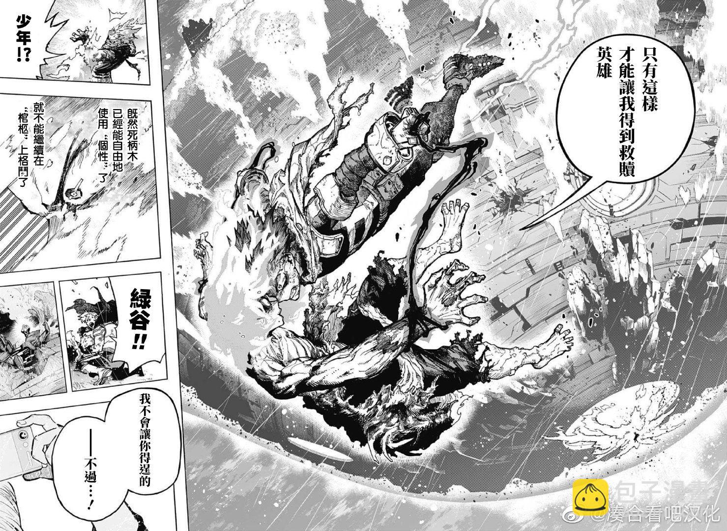 第379话 Hopes13