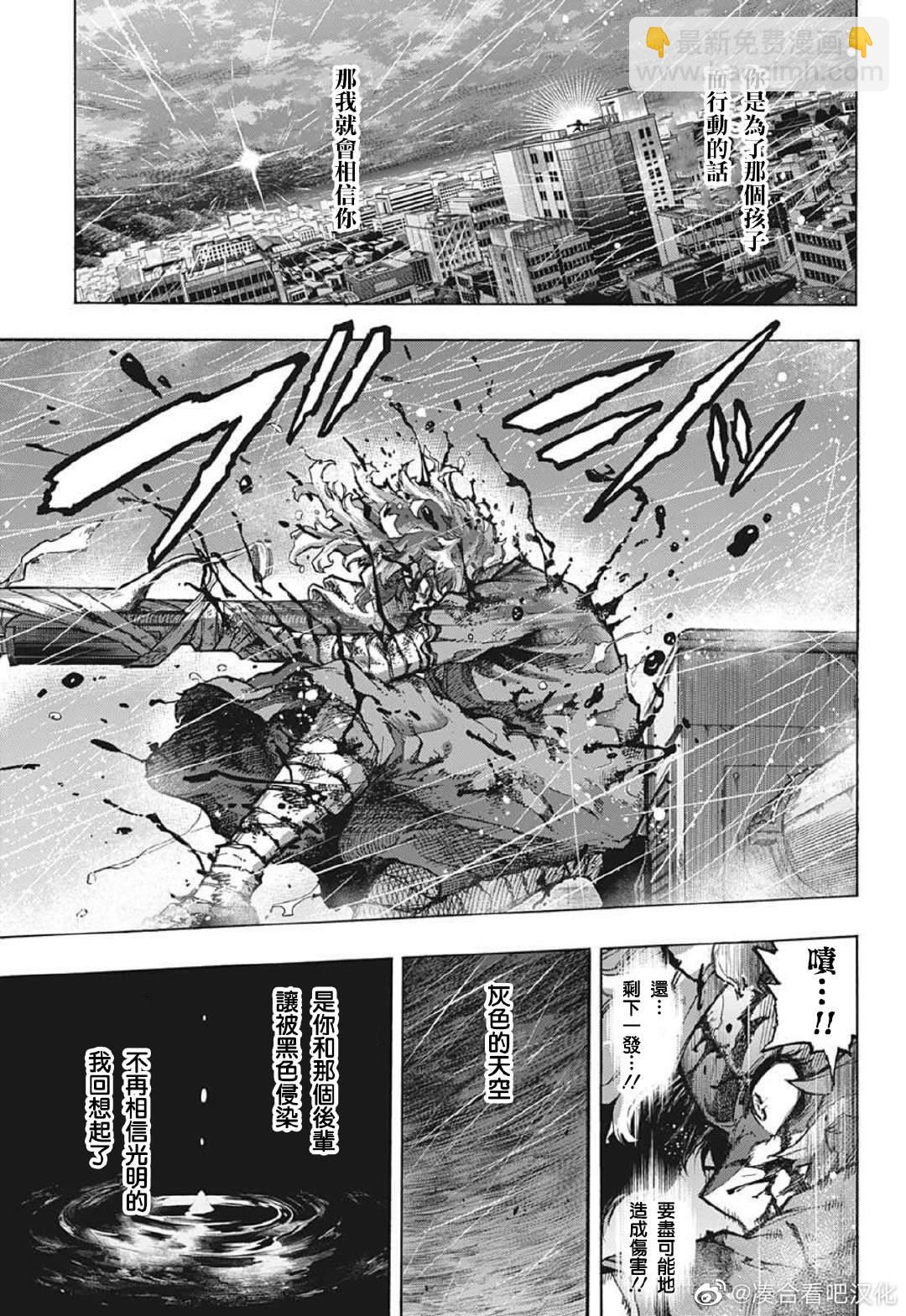 第379话 Hopes4
