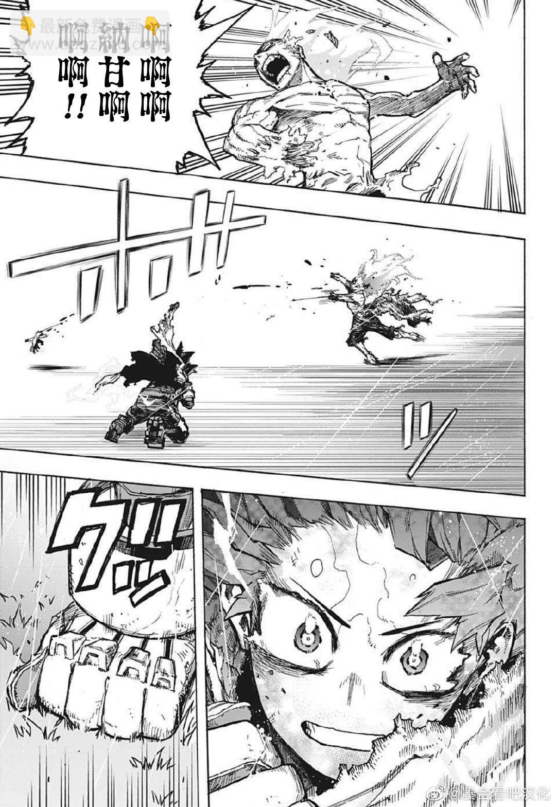 第379话 Hopes6