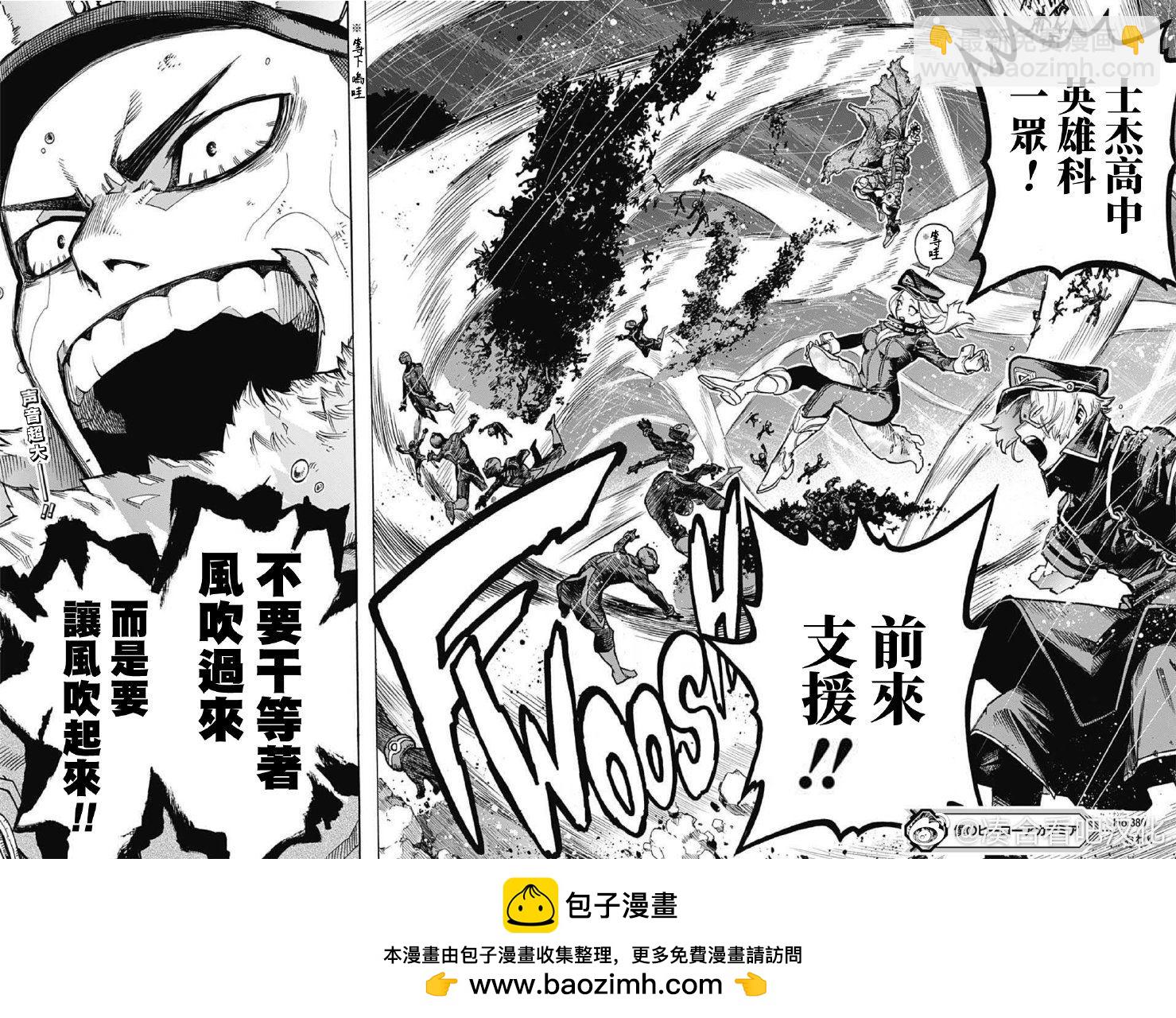 第380话 千钧一发15
