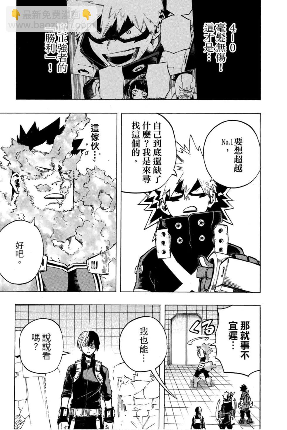 第26卷10