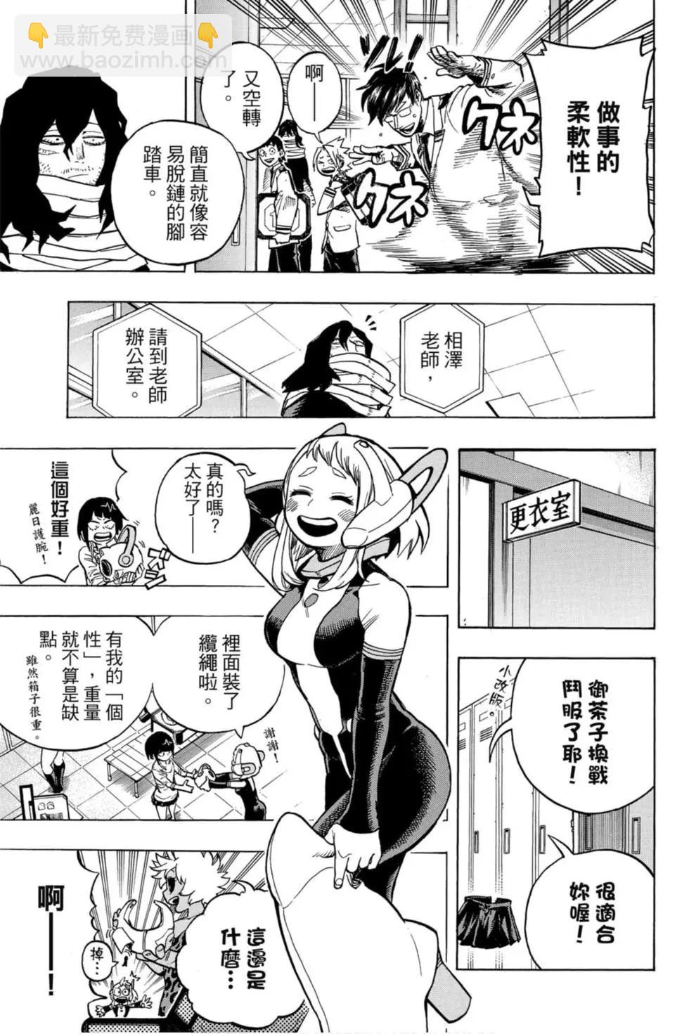 第26卷100