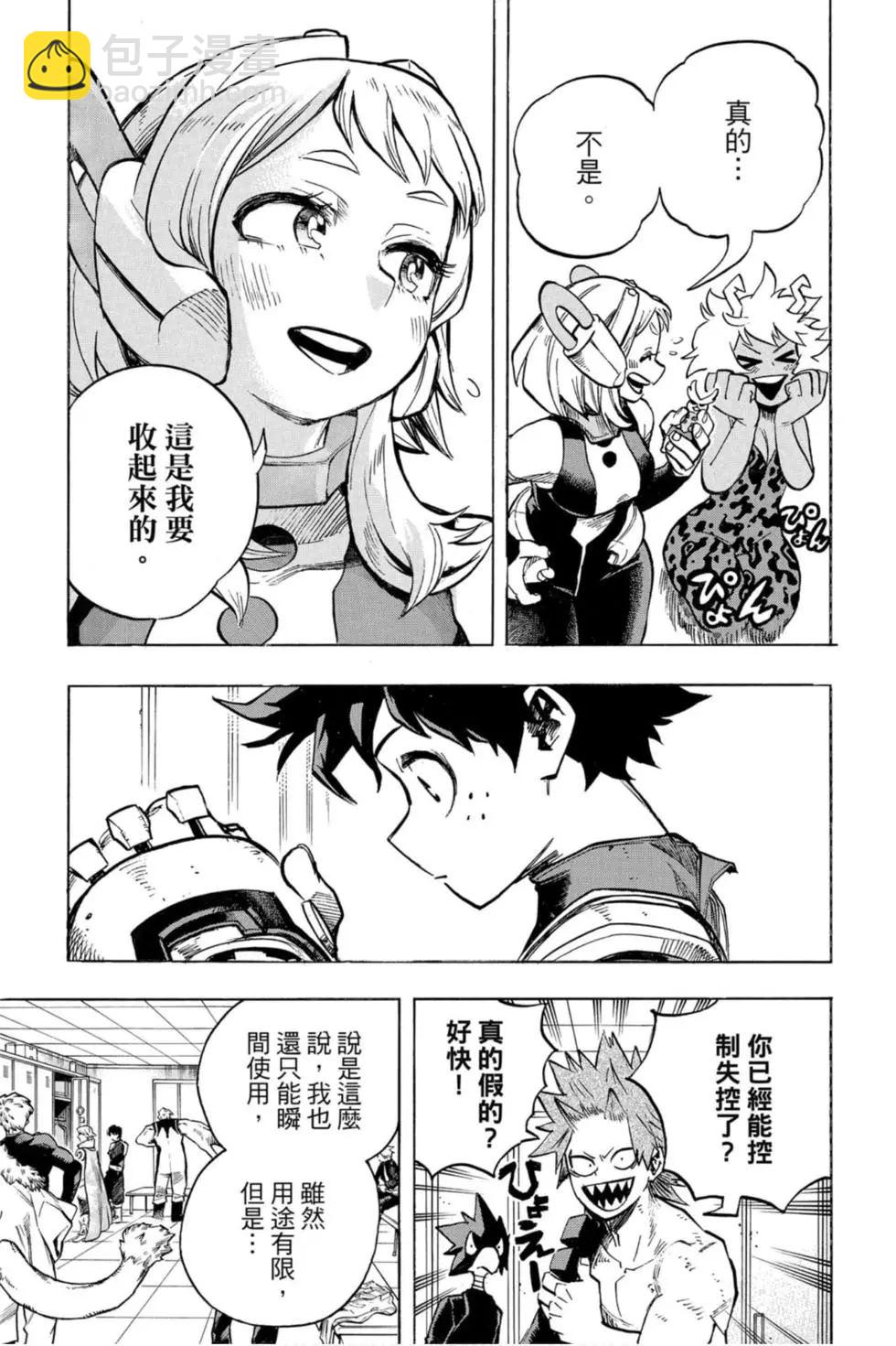 第26卷106