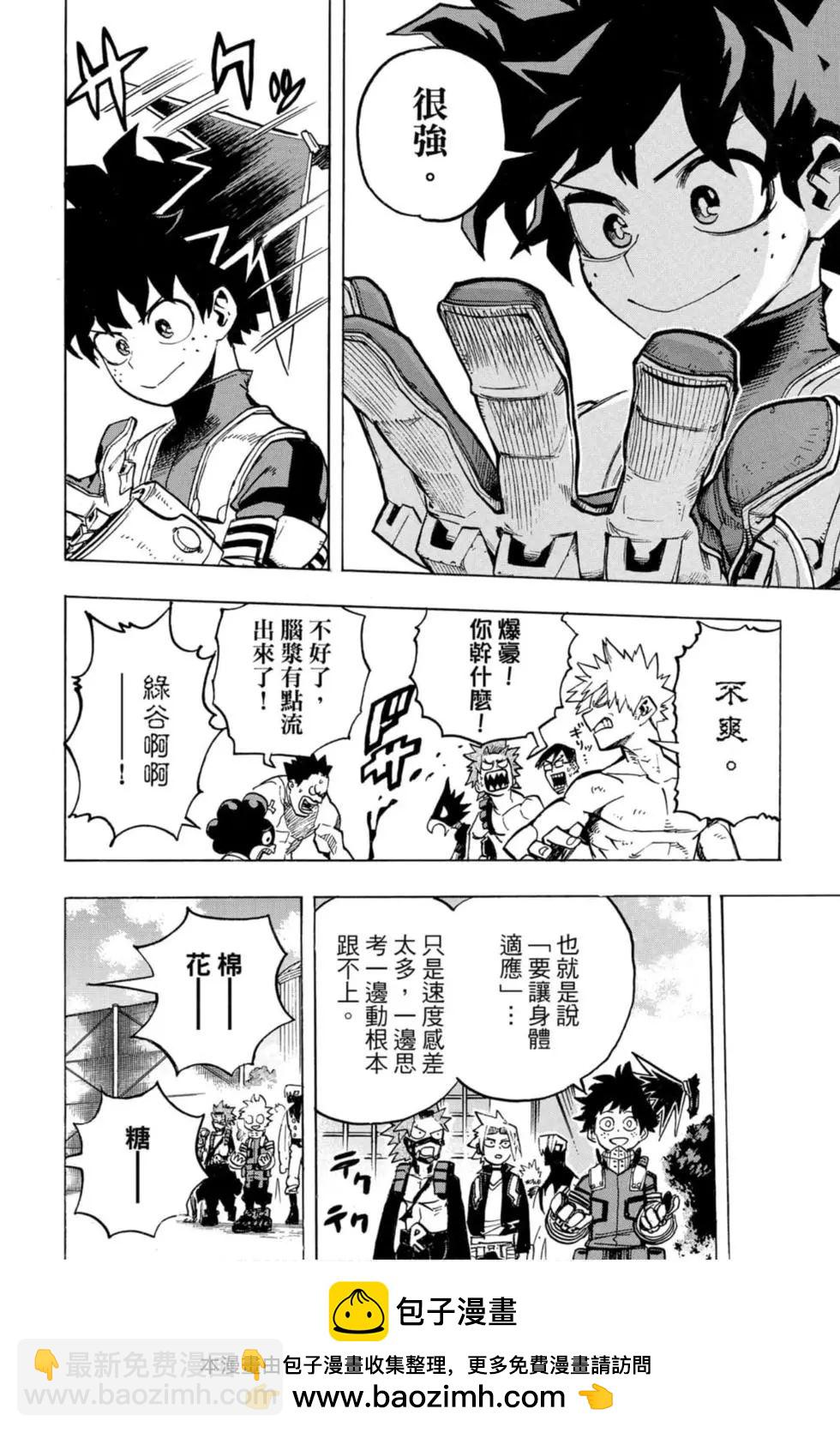 第26卷107