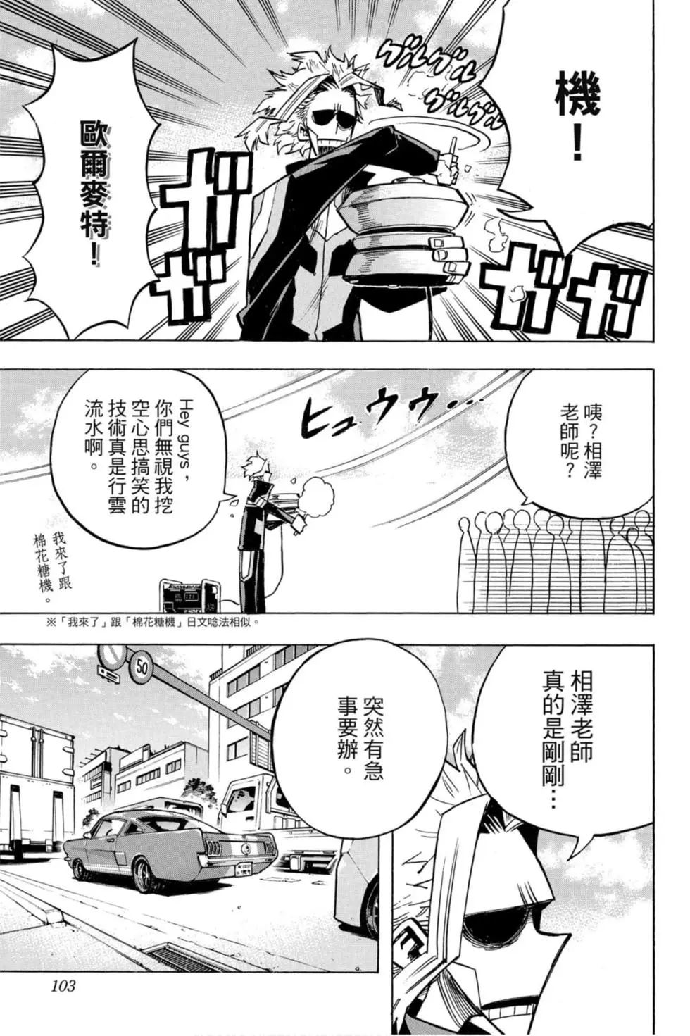 第26卷108