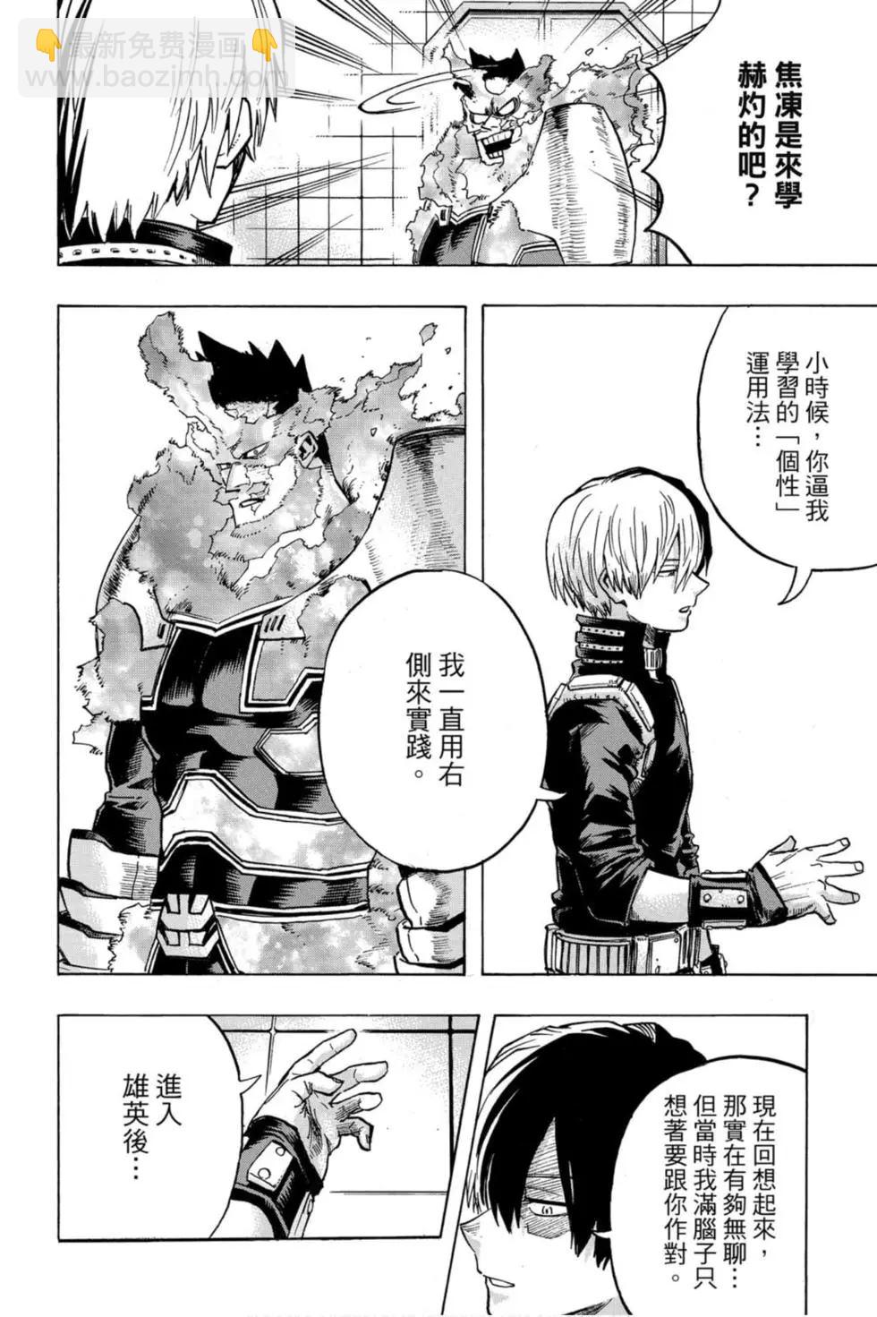 第26卷11