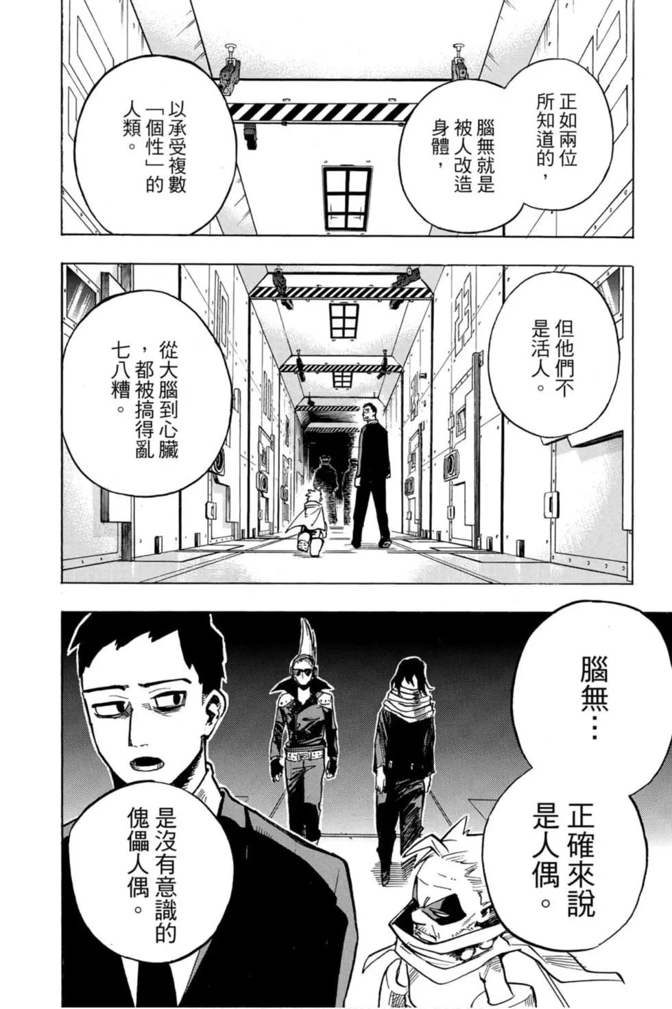第26卷111