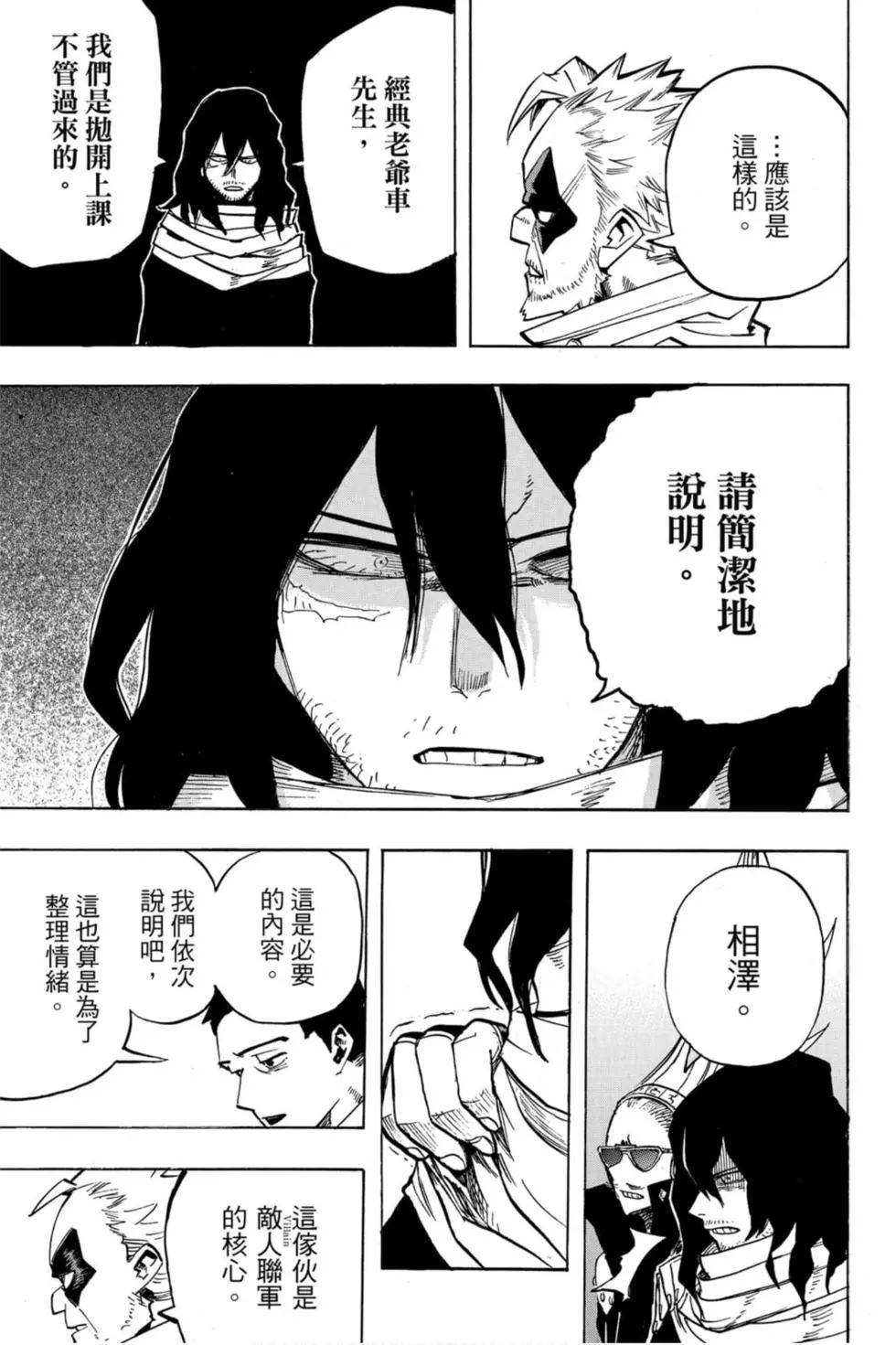 第26卷112