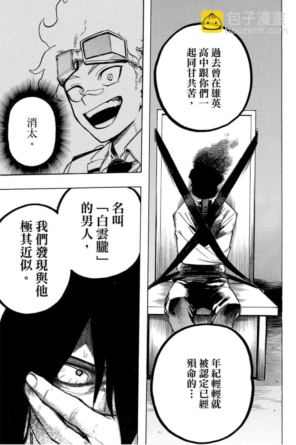 第26卷114