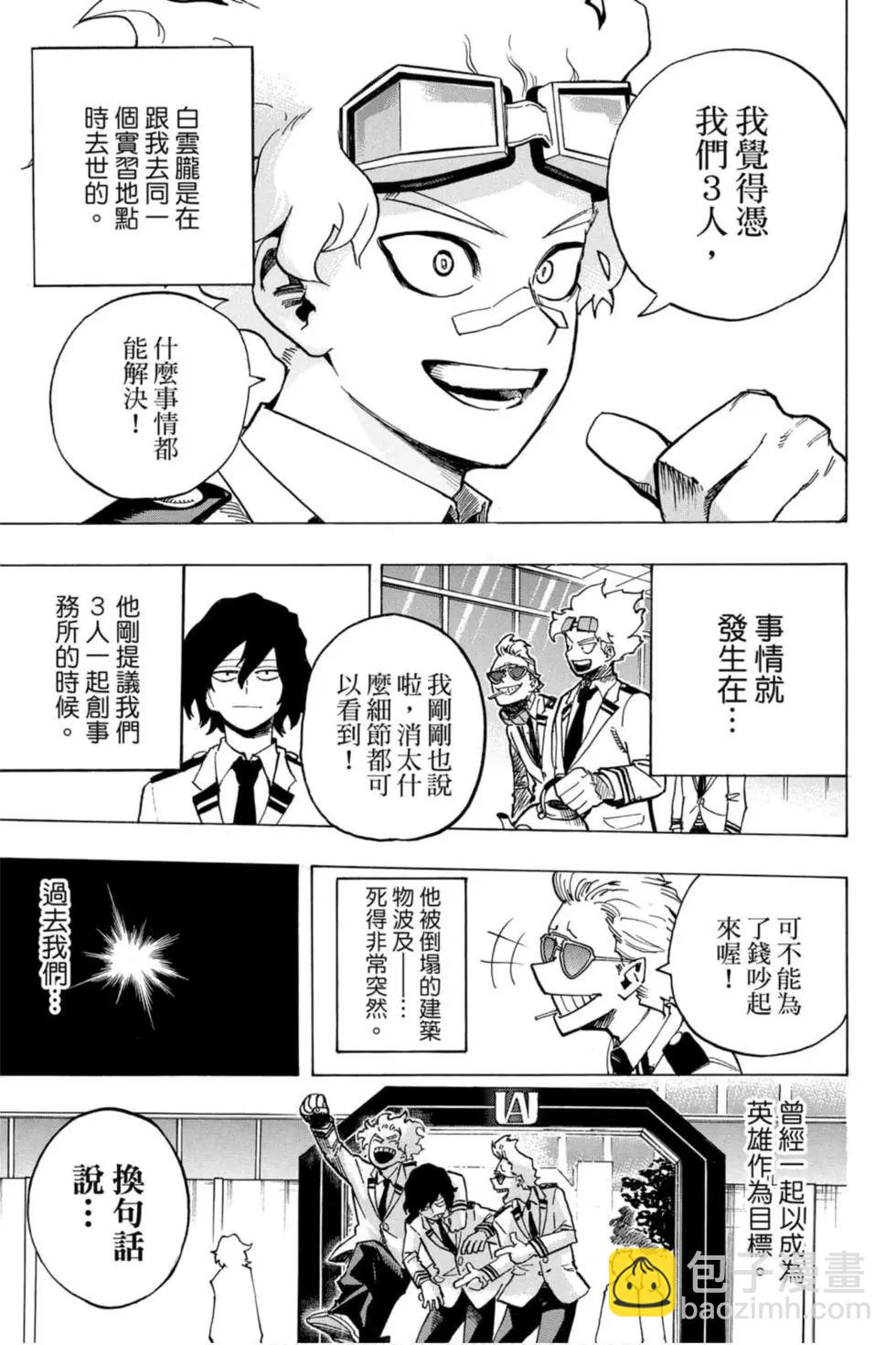 第26卷118