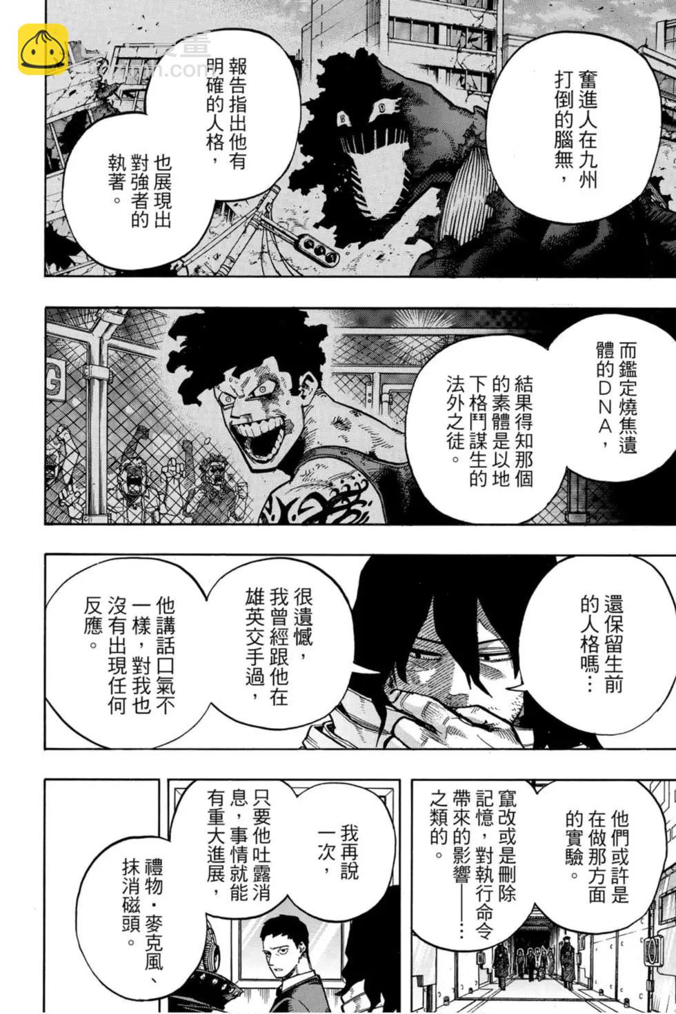 第26卷121