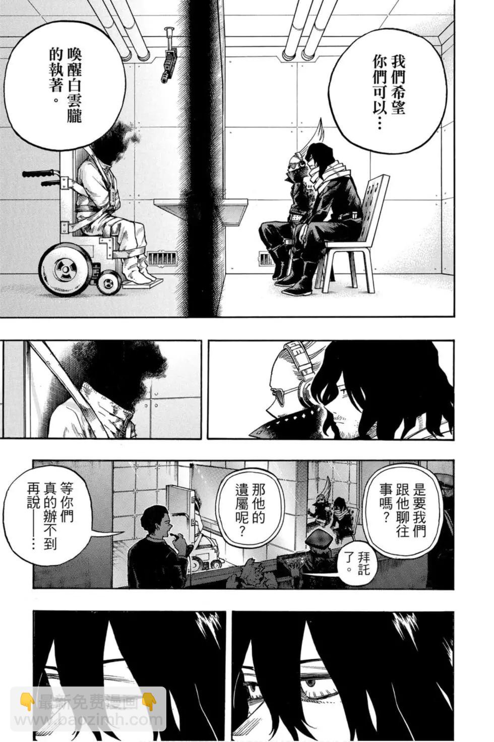 第26卷122