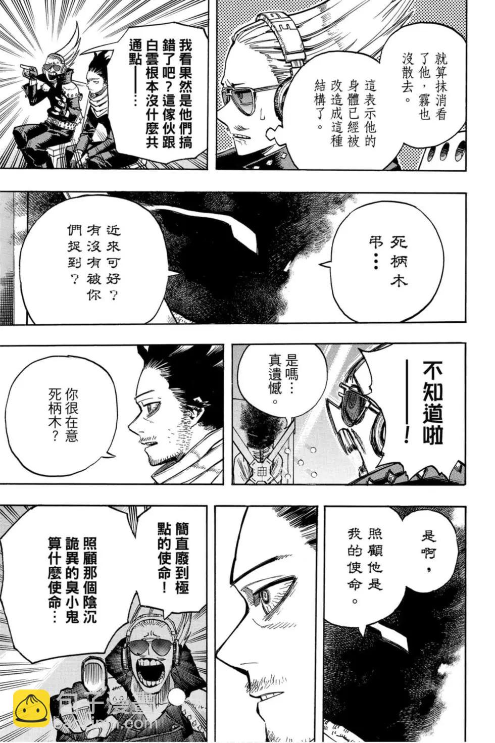 第26卷124