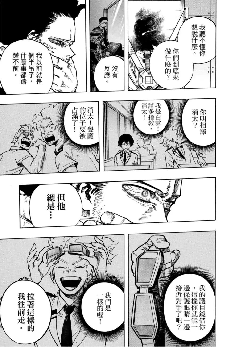 第26卷126