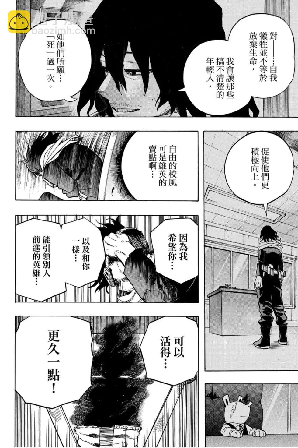 第26卷129