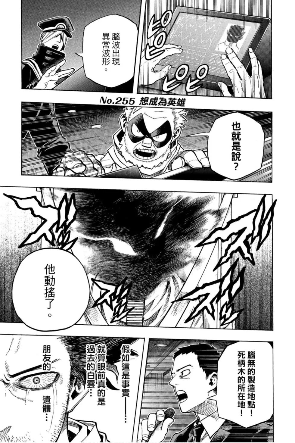 第26卷132