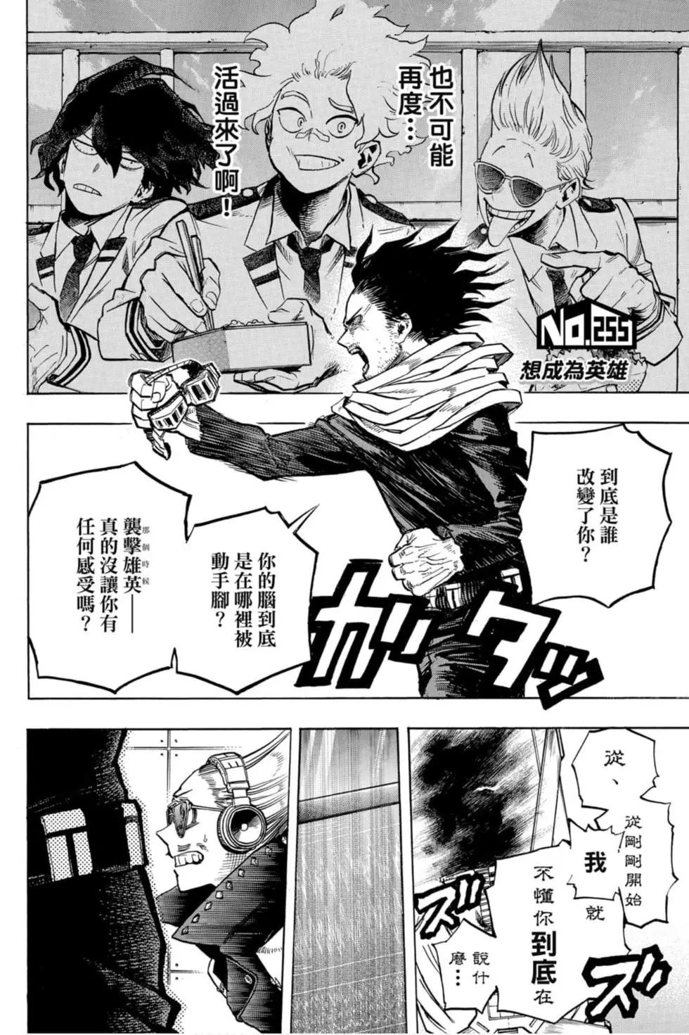 第26卷133