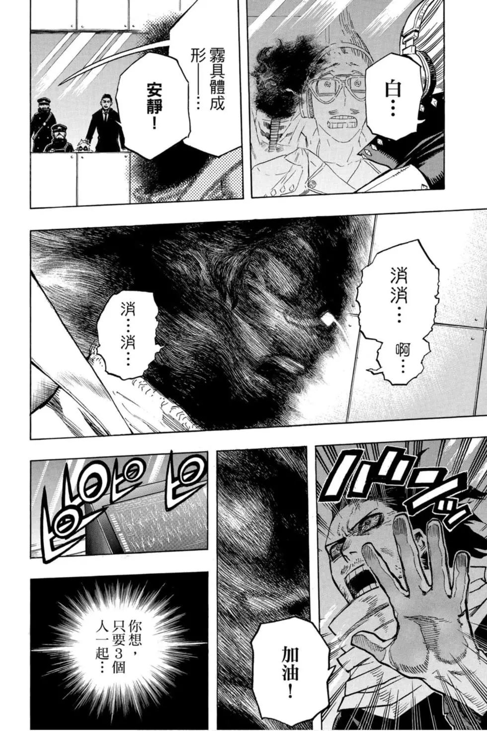 第26卷137