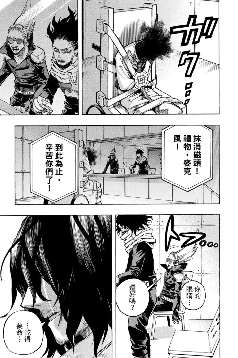 第26卷140