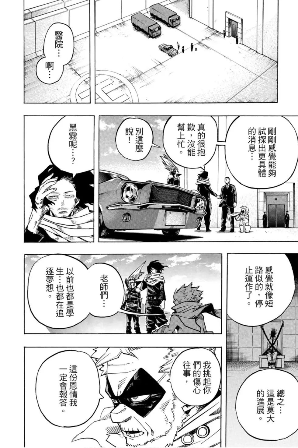 第26卷141