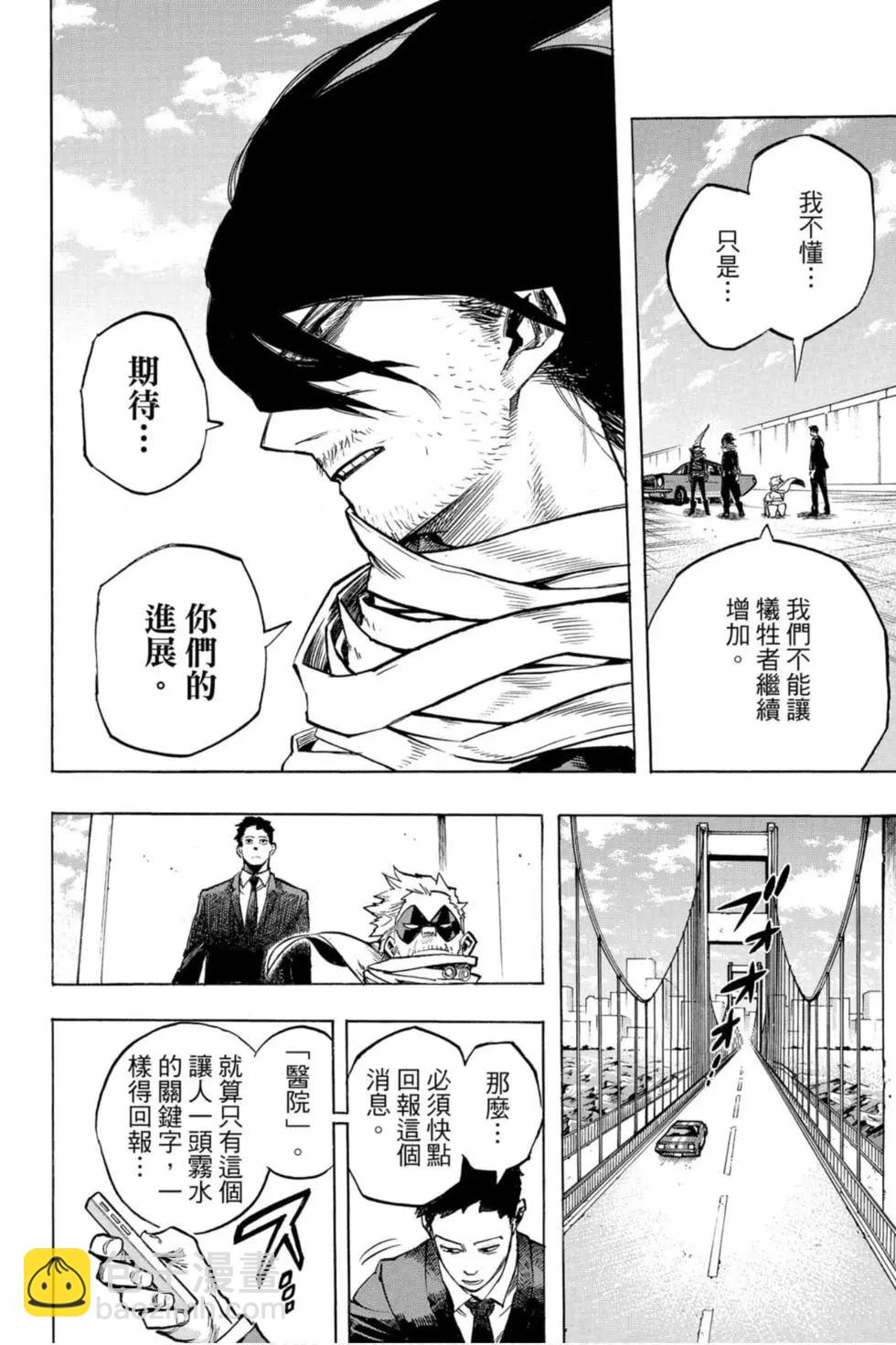 第26卷143