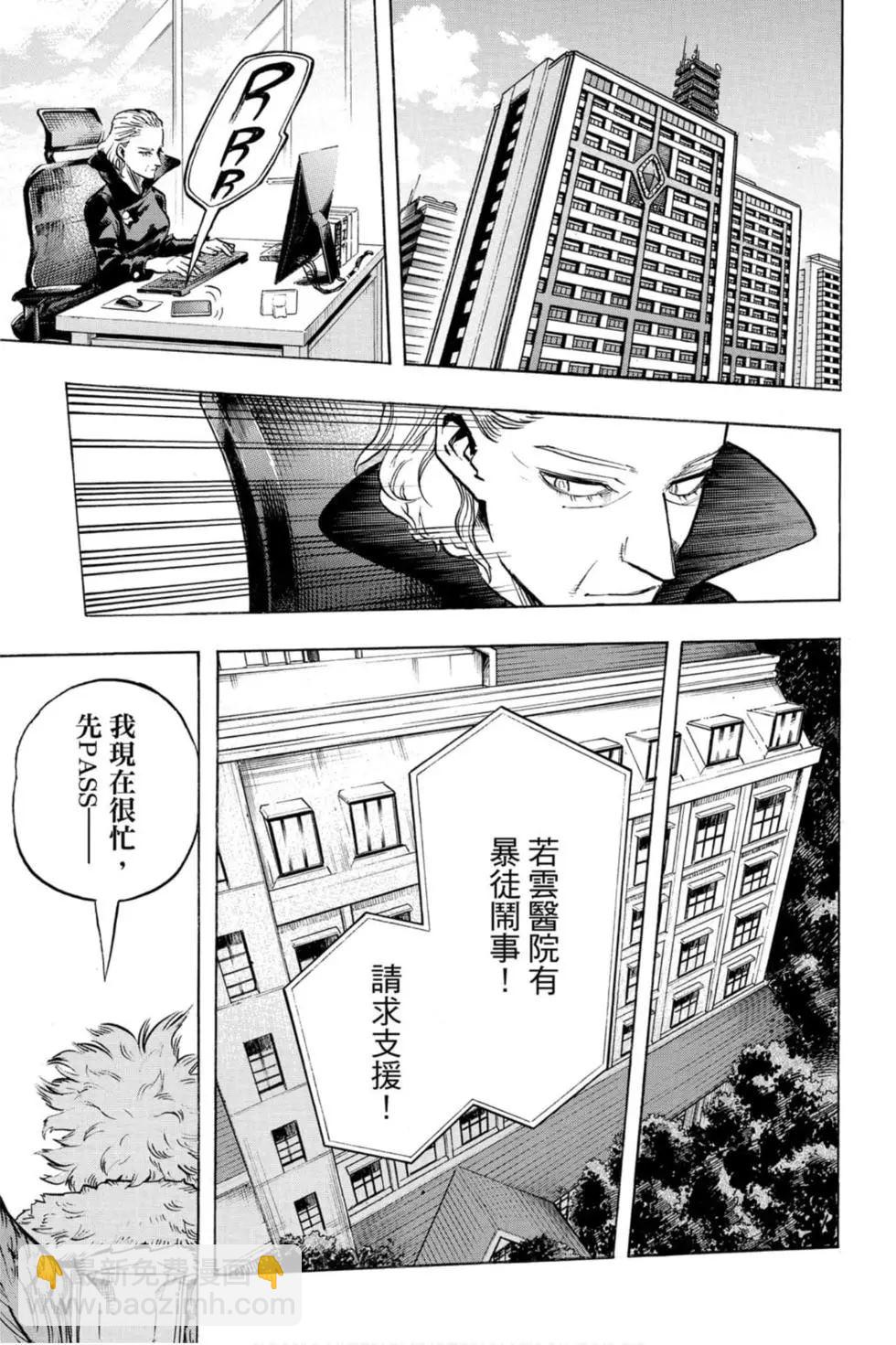 第26卷144