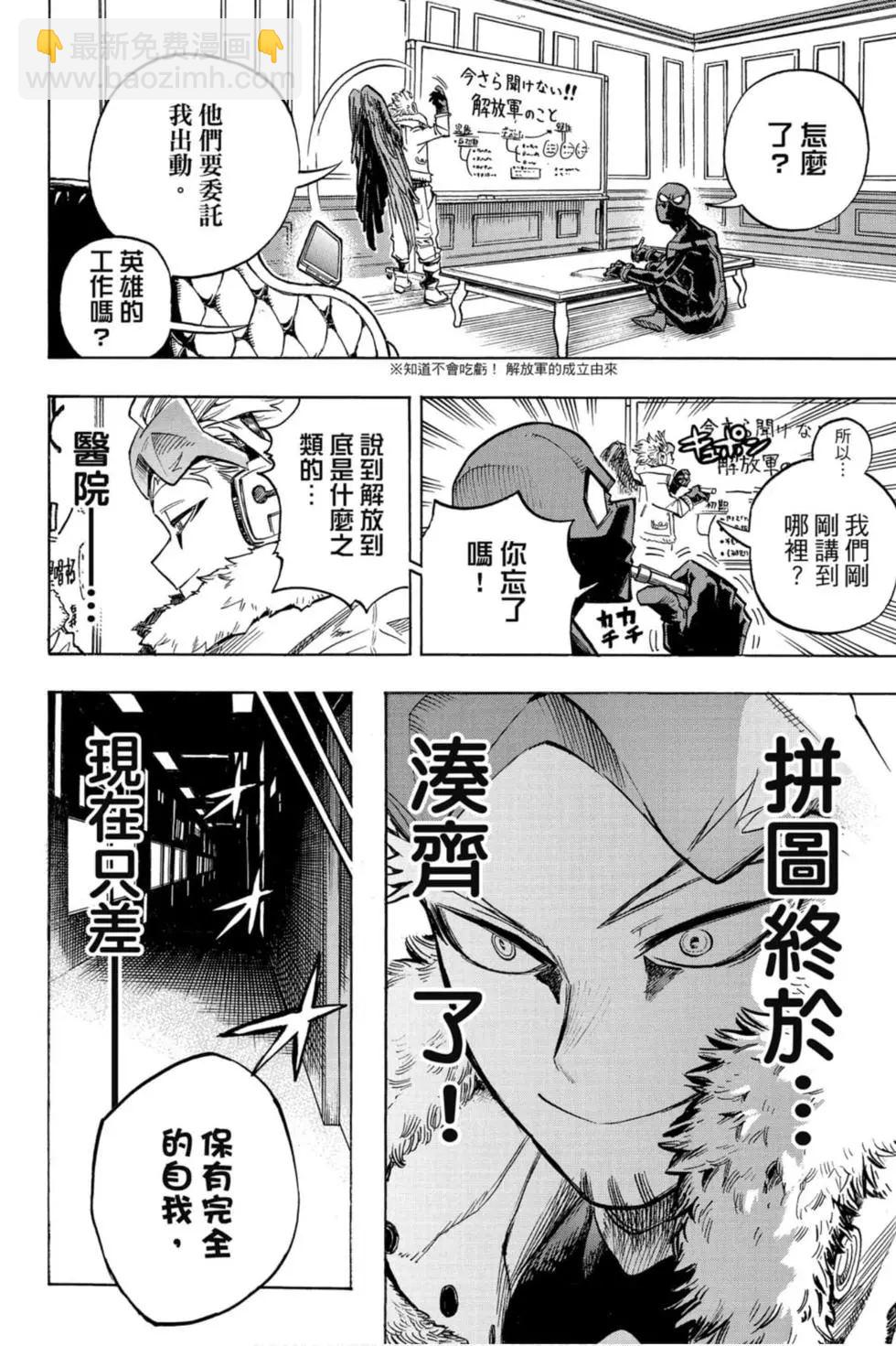 第26卷145