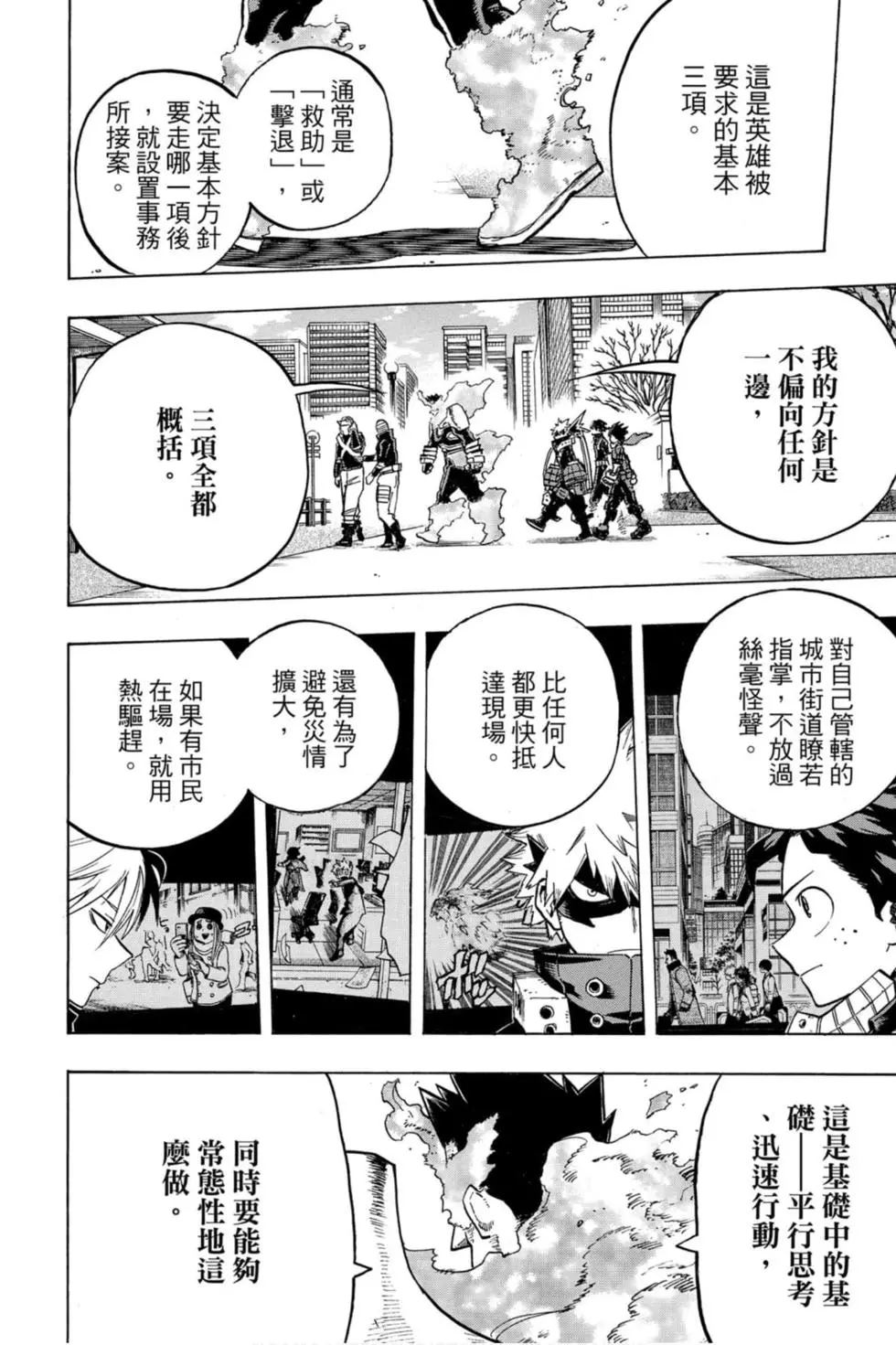 第26卷15