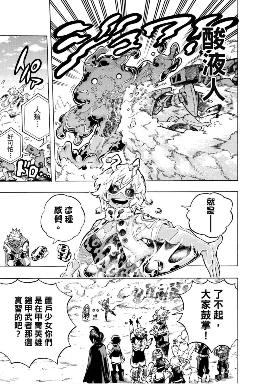 第26卷150