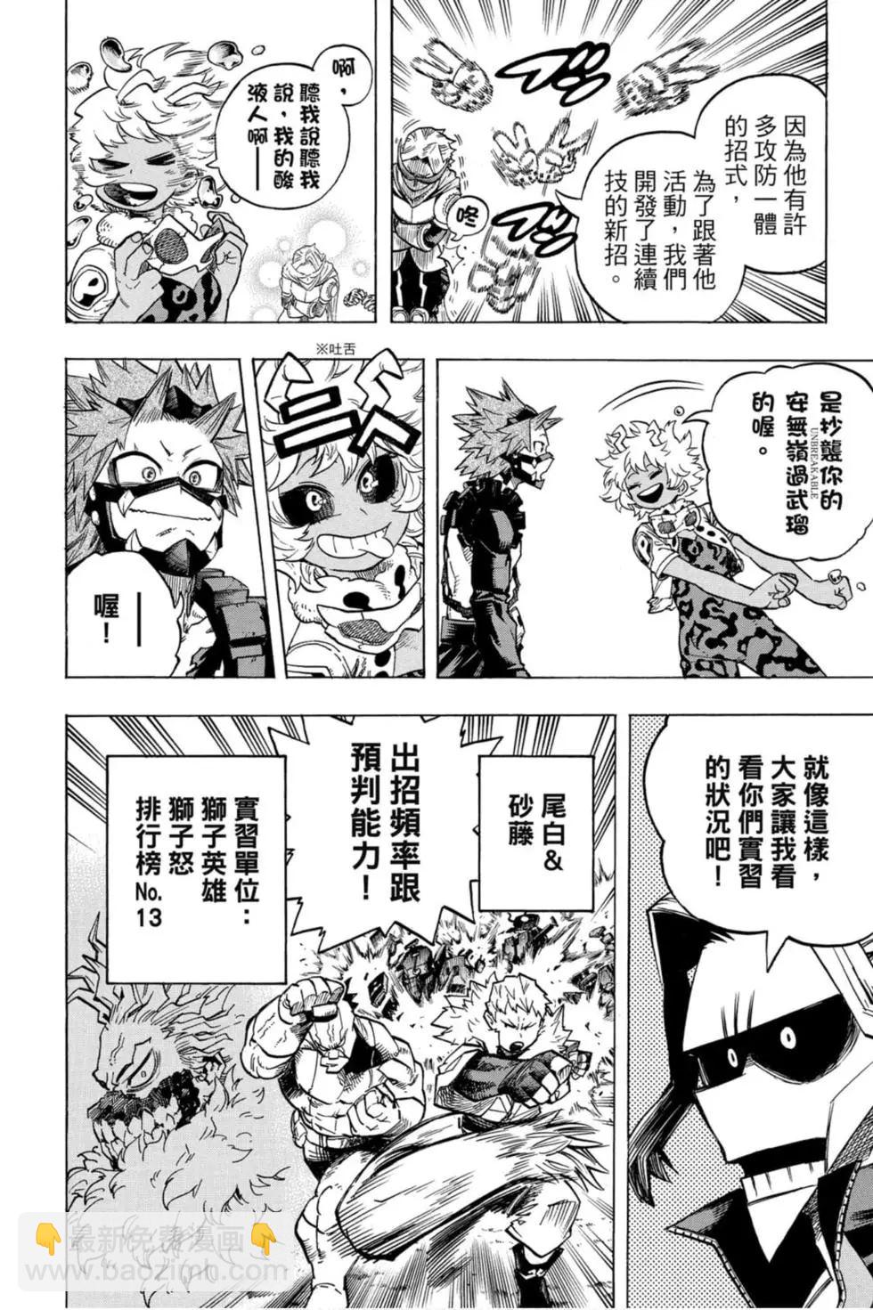 第26卷151