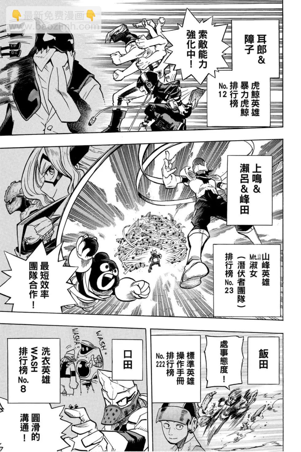 第26卷152