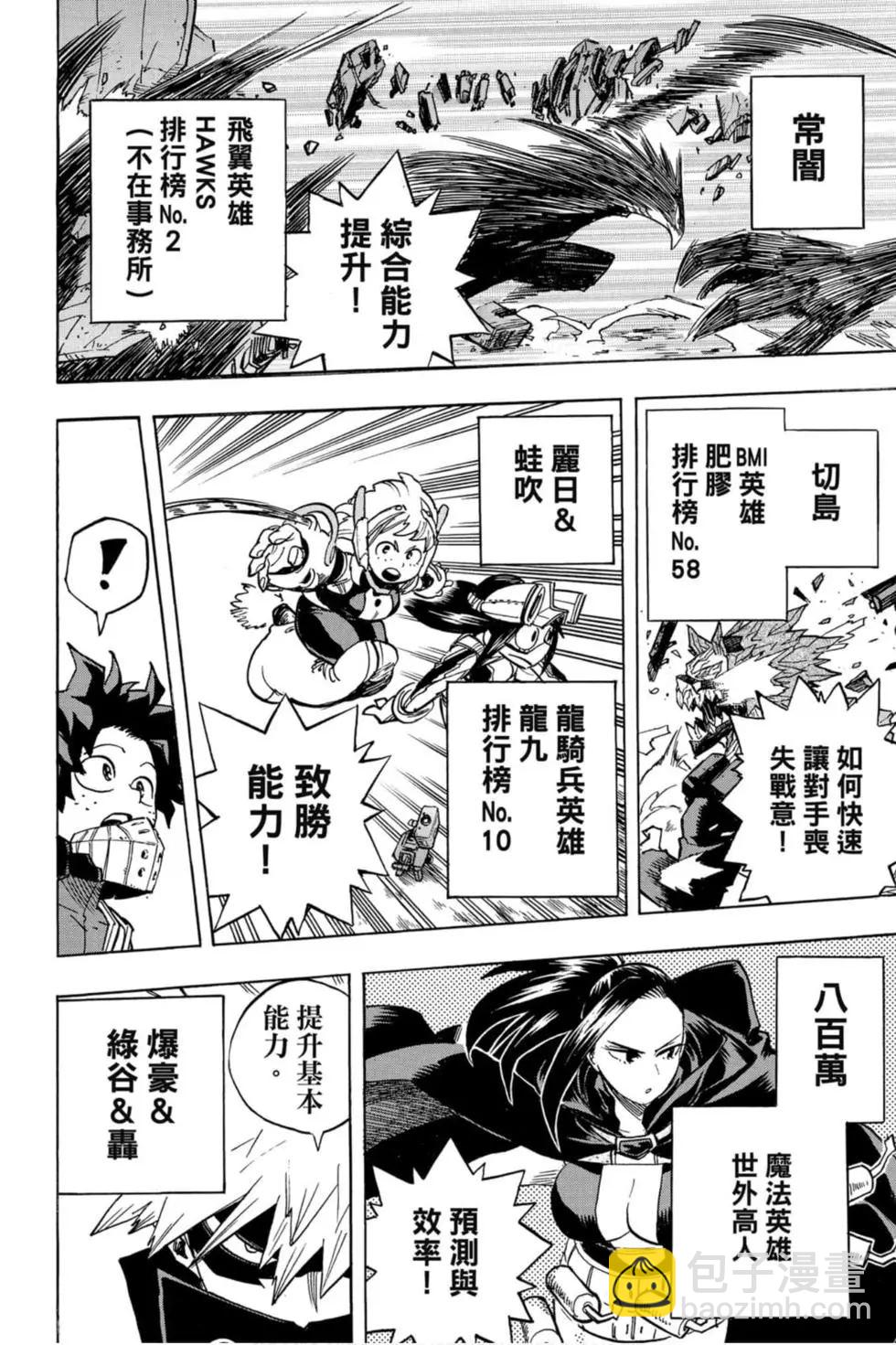 第26卷153