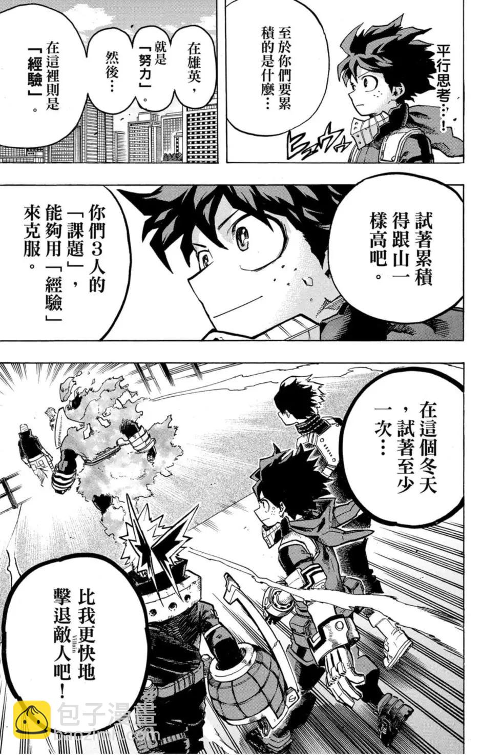 第26卷16