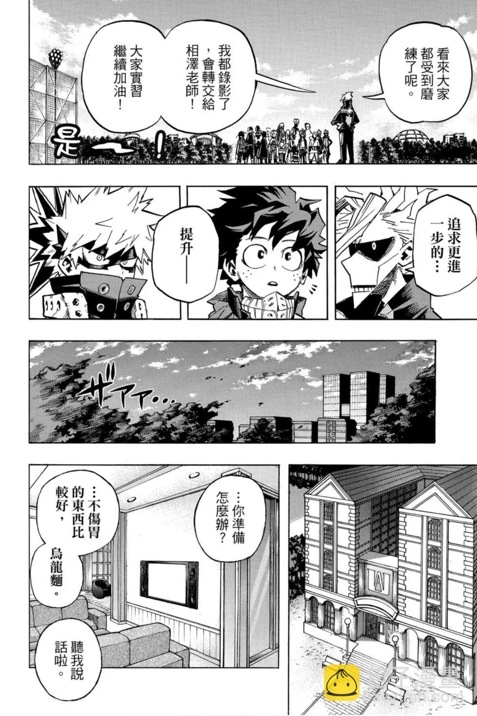 第26卷163