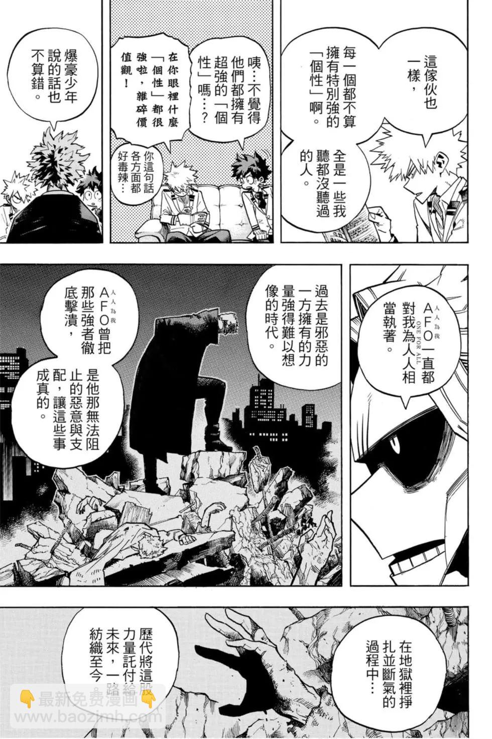 第26卷170